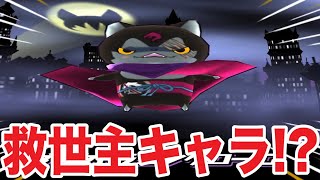 ぷにぷに ｢ダークニャンが最強特効ww｣ガチャ特効なしでも滅龍暗部隊長 レイに勝てる！？【妖怪ウォッチぷにぷに】#635