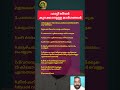 ഫാറ്റി ലിവർ മാറ്റാനുള്ള മാർഗങ്ങൾ fattyliverdisease fattyliver health healthylifestyle malayalam