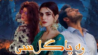 Woh Pagal Si_Teaser Episode 1_Zubab Rana _Saad Qureshi_Babar Ali_Drama info