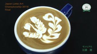 【Latte art collection】鳳凰のラテアートが出来るまで_ジャパン ラテアート チャンピオンシップ (JLAC) 2019決勝