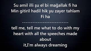 Zamil zamil remix with lyrics By Shahi Kazi