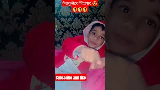 जबरदस्त funny comedy#funny #comedy #funny #jokes #fun#shortvideo#trending #youtube#viralcomedy#yt