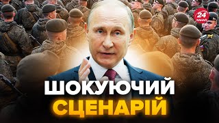 🤯Путін може ПЕРЕКИНУТИ ВІЙСЬКА до Грузії! Країну ЗДАЮТЬ Кремлю? Зеленський ухвалив ЕКСТРЕНЕ рішення