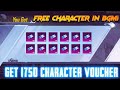 New Trick to get emaili character in bgmi how to get character voucher in bgmi Free Emaili