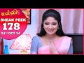 Malli Serial | EP 178 Sneak Peek | 24th Oct 2024 | Nikitha | Vijay | Saregama TV Shows Tamil