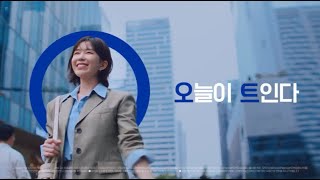 당신이 코막힌 그 25초 동안, 저는 이미 오트리빈S 했습니다 / 오늘이 트인다 6초 (BUS)