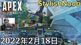 いま エンペラータイム(めっちゃ体調いい)/2022年2月18日/Apex Legends