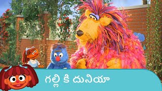 Boys can cry too | అబ్బాయిలు కూడా ఏడుస్తారు.. | Telugu