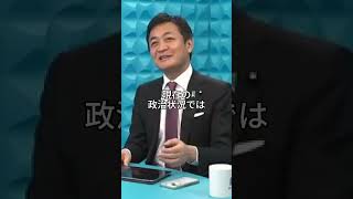 国民の政府与党に対しての目線は日に日に冷ややかに。いつまでズレた政策やってんだ #自民党 #石破政権 #増税 #宮沢洋一 #103万円の壁 #財務省 #小野寺五典