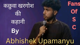 kachuva and Khargosh ki kahani !! Stand Up Comedy   Credit - Abhishek Upmanyu