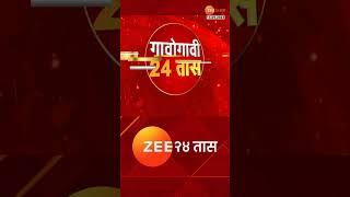 Kolhapur | उसाचा दुसरा हप्ता चारशे रुपये तातडीने द्यावा यासाठी स्वाभिमानी शेतकरी संघटना आक्रमक