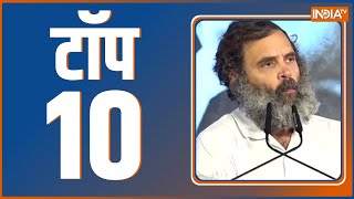 Top 10 News: Top Headlines Today | LIVE News in Hindi | Hindi Khabar LIVE | February 26, 2023