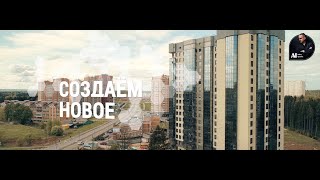 Аэросъемка строительных объектов Калуга Обнинск Москва