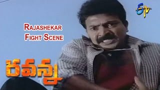 Ravanna Telugu Movie| Rajashekar Fight Scene | Rajasekhar | Soundarya | Krishna | ETV Cinema