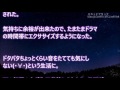 スカッとする話！上階のdqn一家の騒音でノイローゼになった。苦情に行っても「子供だから仕方ない」と言われるので、仕方なくある場所に引越した結果・・・　スカッとアタック