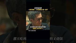 《九龙城寨之围城》路演 古天乐 洪金宝 任贤齐(关注我查看视频完整版）龙卷风一碗叉烧饭三句话得一小弟😂|伍允龙 刘俊谦 林峯 胡子彤 张文杰2024港片#电影 #娱乐 #新闻 #明星 #八卦 #女明星