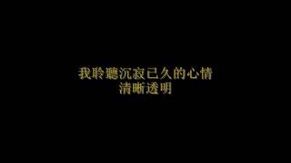 楓(Maple)~BackUp Trk w/ Lyrics