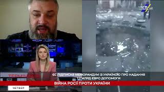 3.03.22 Война. Каждый российский троль или пропагандист будет наказан. Про утилизацию мусора.