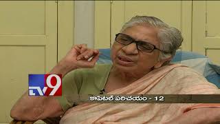 Capital Parichayam : Ranganayakamma introduces Karl Marx's Capital in Telugu || Episode 12 - TV9