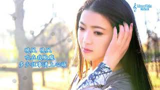 精选好听的中文歌曲 【+歌词】风中花雨楼 任妙音 Chinese Classic Romantic Music Relaxing Loving Music