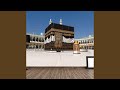 قم بنا لذكر الله | صلّ على الهادي الأطيب (feat. Saad Baghdadi)...