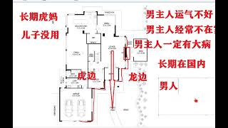 阿德雷德华裔凶杀案豪宅今天拍卖成功！买房一定要避免凶的房子!