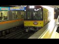 【view s tv】 2　レトロな新型車両デビュー 東京メトロ銀座線1000系