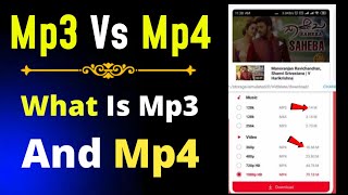 Mp3 Vs Mp4 | Difference Between Mp3 And Mp4 | What Is Mp3 And Mp4 ?