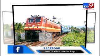 Special train in Kacheguda to Yelahanka - TV9