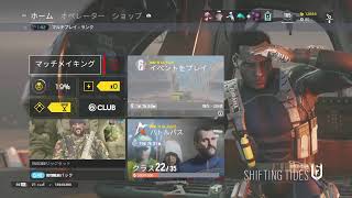 R6S日本1位がいくチャンピオン帯ランク