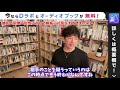 彼氏彼女のスマホを見てしまった人の末路を語るdaigo