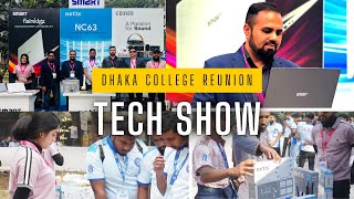 ঢাকা কলেজে প্রযুক্তি পন্যের প্রদর্শনী | Dhaka College Reunion 2024