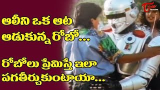 ఆలీని ఒక ఆట ఆడుకున్న రోబో.. | Ali, Roja \u0026 Robo Hilarious Comedy Scene | TeluguOne Comedy