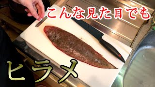 生でもイケるシタビラメ！絶品よこれ。