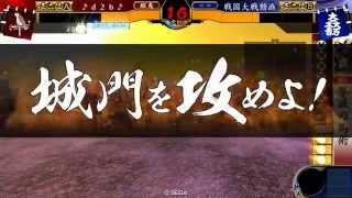 戦国大戦【正一位昇格戦】ver3.02G　♪ｄ２ｂ♪　虎の入れ知恵vs一天蛇神