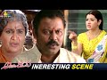 GV Sudhakar Insults Aarthi Agarwal | Andala Ramudu | Sunil | Telugu Movie Scenes @SriBalajiMovies