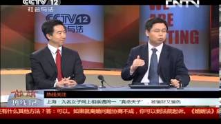 热线12 《热线12》 20130713 \