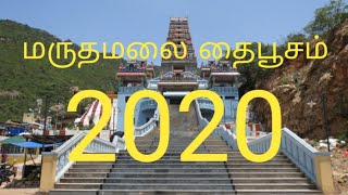 Maruthamalai Thai poosam 2020_Dhol music | Madhankutty channel