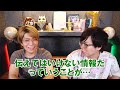 イルミナティカードで予言されていた人類の不老不死が始まりました【 都市伝説 予言 ai ロボット 】