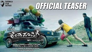 Kendasampige - Official Trailer | Suri | V Harikrishna | Satya Hegade