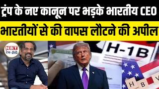 Trump Green Card Shock 2026: New USCIS Memo Ends Easy In-Country Adjustments for H1B Workers