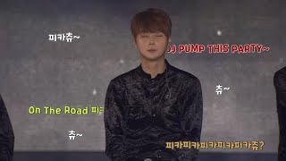 On The Road 신혜성 도입부 실패 모음