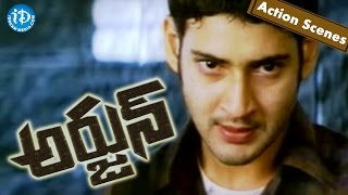 Arjun Movie Action Scenes - Mahesh Babu Saving Keerthi Reddy - Mahesh Babu || Shriya Saran