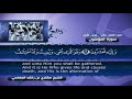 من سورة المؤمنون إلى سورة الفرقان الجزء ١٨ مشاري راشد العفاسي ختمة مصر 1424هـ 2004م