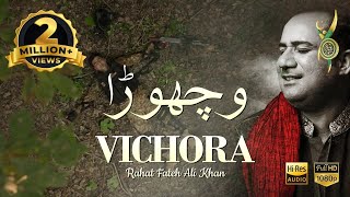 Vichora | Rahat Fateh Ali Khan| Defence Day 2018 (ISPR Official Video)