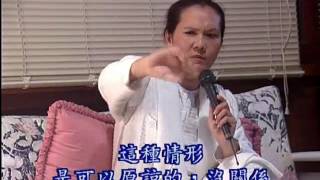 清海無上師問答短片444:如何消除業障?