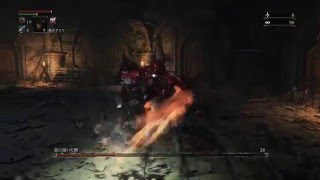 Bloodborne Lv4ボス攻略 血に渇いた獣（病めるローラン二層）