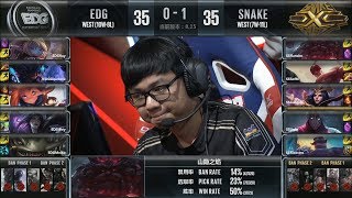 【LPL夏季賽】第11週 SNAKE vs EDG #2