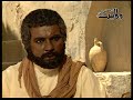 hazrat hujr bin adi a.s movie part 3 urdu