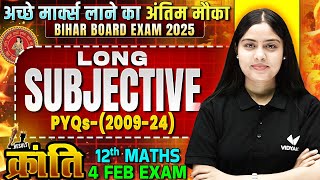 Bihar Board 12th Maths Long Subjective | 2009-2024 PYQ's Complete Revision | 12th Maths Revision